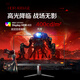 
AOC 24.5-inch FastIPS Native 300Hz Overclocking 310Hz 1ms HDR400 Hardware Low Blu-ray E-sports Monitor Aegis 25G4S National Subsidy