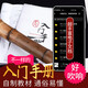日式尺八乐器初学日式日本尺八悠乐器 唐氏尺八五孔DA管GE调尺六火影 一尺八寸【无漆款D管G调】+古色古香