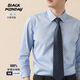 BLACKMONDAY high-end pure cotton shirt men's long-sleeved spring and autumn liquid ammonia anti-wrinkle iron-free men's business formal professional shirt men