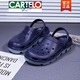 卡帝乐鳄鱼（CARTELO）高档特大码洞洞鞋男夏季包头拖鞋休闲防滑加大号沙滩凉鞋潮流新品 9856蓝色 49
