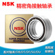 
NSK Angular Contact Bearings 719/4 719/5C 719/6C 719/7C 719/8C 719/9 C AC Other NSK------719/4C Size 4*11*4