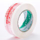 Warning tape Express packaging sealing tape box sealing tape packaging large roll of yellow transparent tape paper white background red letter 4.5 width 2.0 thickness 12048 rolls