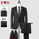 Yalu Suit Men's Small Suit Jacket Professional Formal Fit Casual Groomsman Suit Navy XL