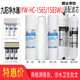 钻芯适用九阳净水器滤芯 JYW-HC-1283WU超滤净水机全套五级套装1565/1583 前三级滤芯(买2套送2个PP) 适配1283
