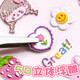 Express 5D relief stereo sticker Children's Nail Patch Girl Nails Treasury Cartoon Cartoon Microbatin Decorative Waterproof and Non-toxic 100 Patch KBX-2210C