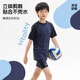 Li ning (li-anhing) Swimsuit para niños Niños Middle-Gran Middle's Swimsuit Swim Swim Traje LSYT383 Traje de natación negro y azul 170