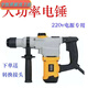 Ground drilling drill bit universal alloy manganese steel tungsten steel wear-resistant auger drill pipe earth drill drilling machine ice drilling machine