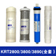 Qinyuan Wasserreiniger Filterelement KRT2800 3890 3800 3820 Umkehrosmose Ro Membrane Komplett Set KRT3820 (Abschnitt 124)