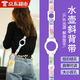DISID mineral water sling, water bottle lanyard, water bottle sling, lanyard, universal portable buckle for children to go out and drink, 2-in-1 water cup strap with double buckle, 1 piece, colorful milk tea, adjustable rope length, freeing hands
