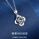 Chunqian 520 Geschenk für Freundin 925 Silber Vierblatt Crop Halskette Mädchen Geburtstag Valentinstag Geschenk für Freundin Frau 925 Silber XL130 Lucky Vier-Blatt-Ernte + Rose Geschenkbox Standard 1