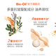 Bio-Oil Multi-Moisturizing Skin Care Oil 200ml Body Oil Moisturizing Massage Lightens Line Marks