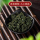 Rohstoff Gynostemum Blau 500G Pingliye Tee Qingqianlitangzhishen Tee Chinesische Medizin Gynostemum Blue Shop Gynostem Blue 250g [1 Can]