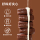 Dali Yuanpai chocolate flavor 1000g gift box individually wrapped cake snack snack breakfast food afternoon tea snack