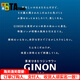 朝日【日本直邮】Asahi朝日GINON无糖鸡尾酒金酒 7度微醺气泡酒 GINON无糖西柚350ml×24瓶