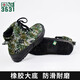 3531 Camuflaje de alto nivel zapatos liberadores zapatos para hombres zapatos de lona Sitio de construcción Zapatos de protección para el trabajo RESISTENTE ZAPATOS DE CABER CAENTA ENTERENCIA Camuflaje 42