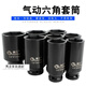 溥畔定制1/2电动扳手六角加长套筒头25/26/28/34/36/41mm小风炮套大飞 3878mm(1/2六角套筒加厚)