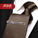 LSIAKT领带男士复古咖啡棕色系正装职业休闲宴会拉链领带男商务 咖啡色【拉链款领带+领带夹】