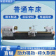 做册普通车床6150卧式全自动高精度工业级普通车床6180多功能普车机床 CA6150*2000