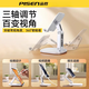 PISEN Desktop Mobile Phone Stand 2024 New Desktop Stand Universal Multi-Function Switch Live Broadcast Video Mobile Phone Special Foldable Portable Douyin Support Stand Artifact Three-Axis Cantilever Haoyue White Mobile Phones/Tablets Available Thickened Base Free