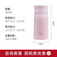膳魔师（THERMOS）保温杯不锈钢小容量便携水杯男女士办公泡茶杯礼品定制礼物 优雅紫 350ml