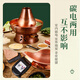 Longshun Copper Art Copper Hot Pot Pure Copper Carbon Electric Dual-Purpose Charcoal Plug-in Pure Copper Old Beijing Meat Shabu Copper Pot Hot Pot Hammer Pattern Mandarin Duck Model 8-10 People 36cm