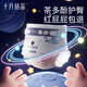 十月结晶小小冒险家婴儿纸尿裤超柔宝宝尿不湿试用装NB6片