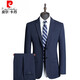 Pierre Cardin light luxury high-end suit suit for men high-end middle-aged men's business casual formal two-piece suit wedding dress 9807 gray 170 yards recommended 100Jin Jin equals 0.5kg -120Jin Jin equals 0.5kg