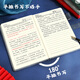 Faramon Chinese Style Boîte-cadeau de cahier de haute qualité A5 Tendance nationale Boîte-cadeau Boîte cadeau haut de gamme pour les enseignants et les camarades de classe Souvenirs Company Annual Meeting Gift peut être personnalisé rouge chinois