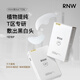 Ruwei (RNW) подбородка для подбородка лоб. Экспорт прыщей-поглощение без разрыва нежных мужчин и женщин T-Zone Черноловый набор для чистки подбородка [две коробки дешевле] 10 наборов из 20 штук в общей сложности