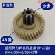 Yingtang Deli Paper Shredder 990433040330439907991299209953 и другие шерстяные передачи бумаги 9928/33103/14450/T605 Спиральная передача
