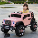 
Cute Dudu children's electric car four-wheeled remote control toy car can be used as adults, men and women, big g off-road car, children's car, flagship powder: full function + soft seat eva soft wheel