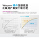 Wacom数位板CTL472手绘板Bamboo电脑672绘画板PS手写板网课绘图板 赭石黑送九重大礼可连手机*支持 21x14.6cm