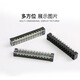 接线排排TB-1503/1504/1506/1510/1512/2512/2510/连接器 TB1503100条盒 铁件