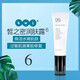 【官方】MAY COOP&aposS Secret皙之密靓丽套装调理皮肤护肤品配 基础配方套装1695+奇丽纤
