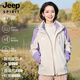 JEEP SPIRIT Jeep Spring and Autumn Jacket for Middle-aged and Elderly Three-in-One Jacket for Mother Winter Windproof and Warm Women's Large Size Winter Clothes 1818 Lavender Purple Three-in-One 2XL (Recommended 115-125 Jin Jin equals 0.5 kg)