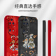 机旺马 2025敦煌福字适用华为P50PRO手机壳P40PRO\P30新年红复古国风高级感女款硅胶全包防摔软壳 中国红-A826敦煌福字+花手链 华为P40PRO
