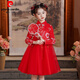 Pierre Cardin Girls Hanfu Dress Spring and Autumn Children's New Year's Eve Chinese Style Tang Suit Little Girl Western Princess Dress Autumn 8828 Red Cotton Lining + Tassels 120 cm Recommended Weight 30-40Jin Jin is equal to 0.5 kg