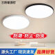 Op Yuanxing three-proof LED ceiling lamp household bright round bedroom light room study balcony light waterproof and mosquito-proof dust-proof white frame 30cm three-proof light-24 Wa white light