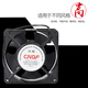 Zhejiang Oriental Mechanical and Electrical 220V Осевой поток вентилятора TA12038/1725/2206 Промышленного вентилятора вентилятора TA15051HBL-2 ​​220V Шар