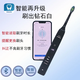 飞利浦PHILIPS电动牙刷HX9911/9912/9924钻石系智能声波震动原装正品情侣款礼物 HX991黑+杯充+替代刷头*4【无盒