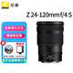 Nikon Z mount lens Nikkor Nikon Z series mirrorless camera lens Z 24-120mm F4 S large zoom lens official standard