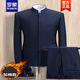 ROMON brand high-end Chinese tunic suit for young men, slim fit Chinese stand-up collar suit suit, Chinese style trendy groom, Chinese wedding new product, navy blue hidden button top and pants + gift bag 175B