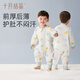 Crystallization of October Newborn Baby Sleeping Bag Autumn and Winter Children's Cotton Baby Split Leg Anti-Kick Quilt Four Seasons Spring and Autumn All-in-One Thick Sleeping Bag Summer Mid-Sleeve Style - Front 4 Back 2 Recommended 25-30 Happy Farm Size 73 Recommended Height 60-75CM