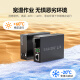 Shanze [Protection contre la foudre et anti-surtension] Émetteur-récepteur à fibre optique monomode Gigabit Convertisseur photoélectrique Interface SC de qualité porteuse Adaptative 3KM Paire SZ-FCQ03AB