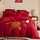 Yalu skin-friendly towel embroidered wedding four-piece set big red embroidered quilt cover bed sheet wedding bedding 1.8M bed romantic engagement 1.8m bed sheet style four-piece set-quilt cover 200*230cm