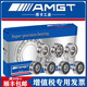 AMGT imported high-performance deep groove ball bearing 693 694 695 696 697 698 699 ZZ RS 697-2RS/P5 adhesive cover High-performance 5 packs