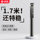 Shuotu [1.7 metros Angle Ultra-Wide Ángulo] Selfie Selfie Stick Tripod Handheld Telescópico Viajes Bluetooth Control remoto Artifacto de selfato 360 Rotante Multi-Funciones Anti-Shake Live Soport 1.7 metros [portátil integrado 丨 Kelee Super Stable Tripod]