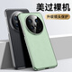 空弧【新款上市】适用华为Mate70手机壳新款华为Mate70pro+素皮商务保护套镜头全包防摔高级感男女 Mate70 曜石黑
