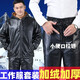 Yangu Men's Leather Jacket and Leather Pants Suit with Velvet and Thick Windproof, Warm and Waterproof Motorcycle and Motorcycle Driving Takeaway Spring and Autumn Single Style Leather Top XL Size (100-110Jin Jin is equal to 0.5kg)