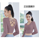 Tianyi Yoga Wear Women's Long Sleeves with Chest Pads Hollow Back Sports Top Running Pilates Training Fitness Wear Berry Purple M